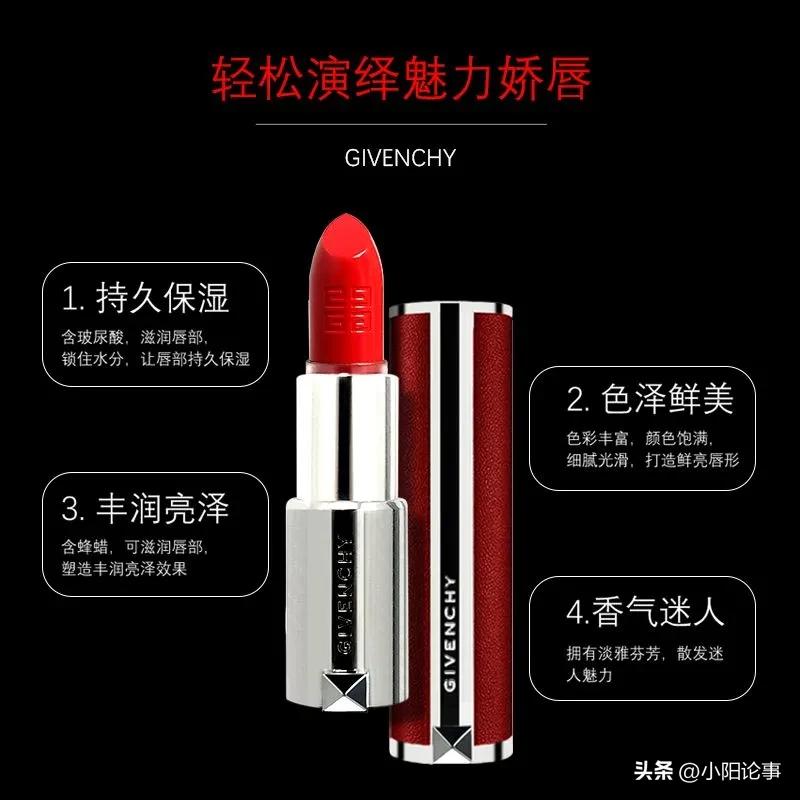 女士最受欢迎十大口红排行榜图片,迪奥最火的颜色哪几款