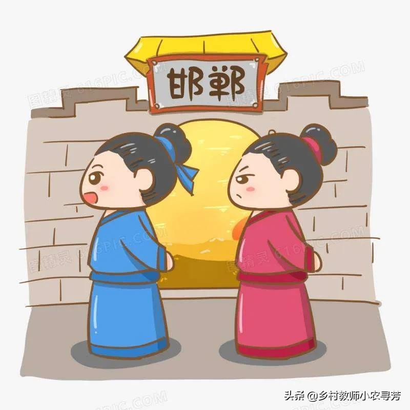 关于尊敬老师的成语故事大全,成语故事形容学生比老师厉害