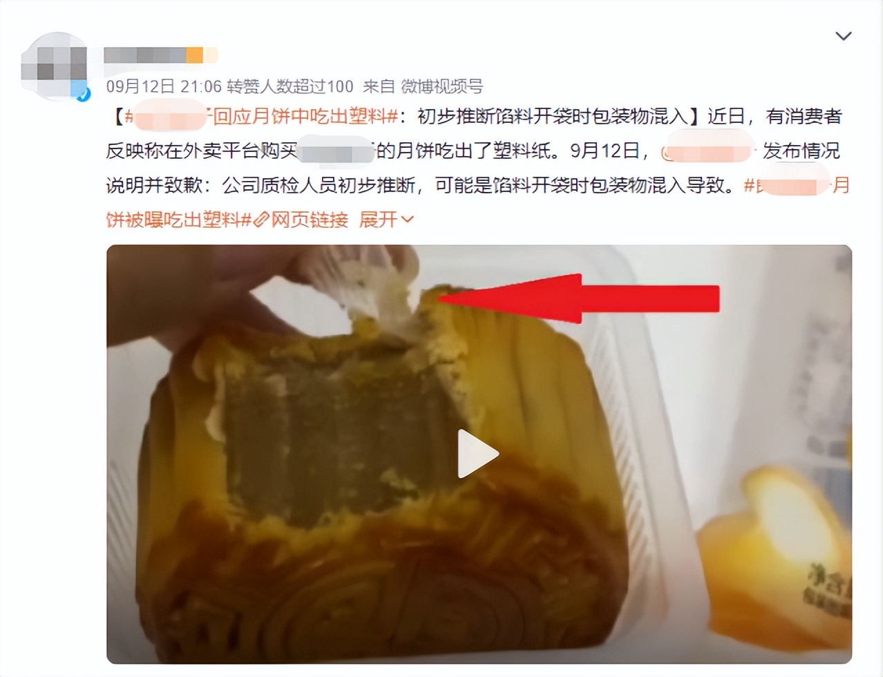 吃了烤肠里面的蛆会有事吗,火腿肠里吃到虫子是真的吗