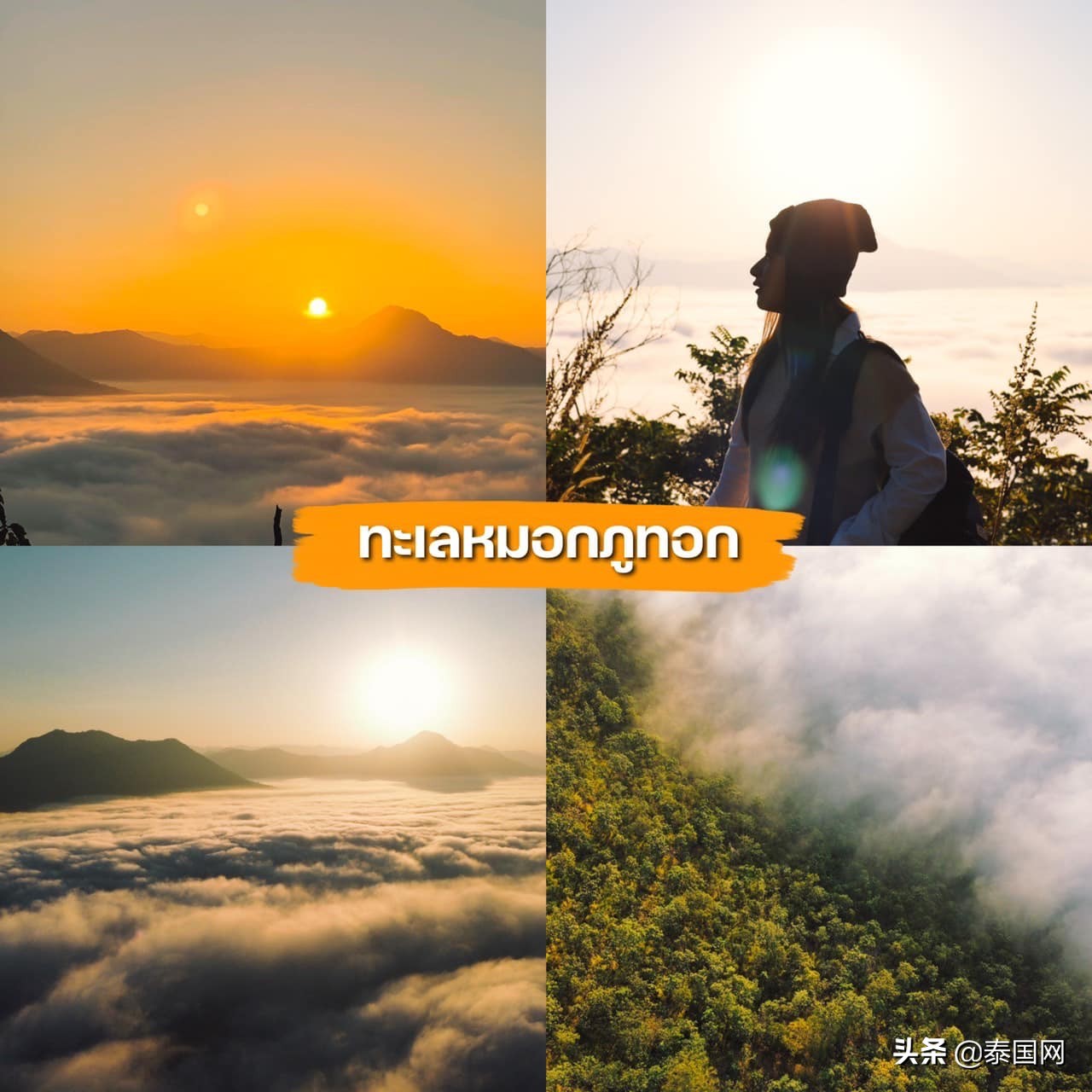 泰国黎府旅游景点,泰国黎府旅行视频