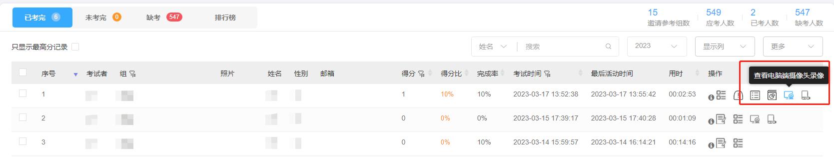 秋季招聘考什么,秋季招聘最新信息2023