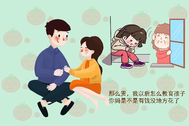 宝妈之间因为孩子闹矛盾,宝妈跟婆婆有隔阂怎么劝说