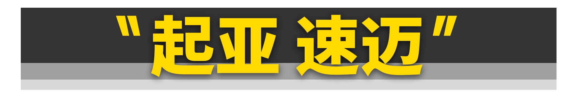 冷门却非常推荐的8款二手车,几款不错的冷门二手车