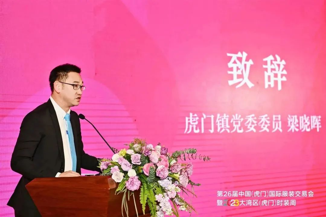 共商协同发展趋势,2023中国纺织行业协同创新