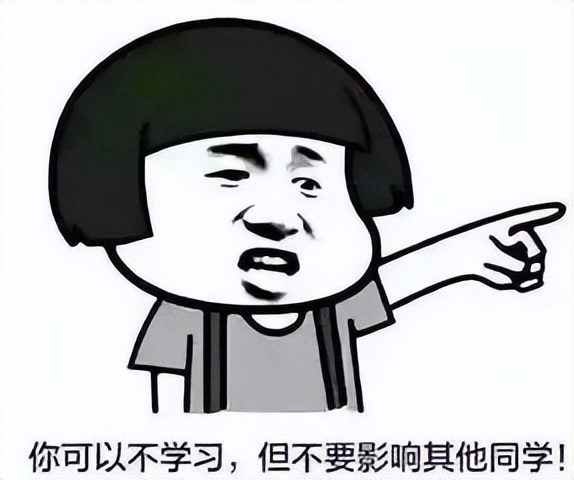 高中生表情包：学习使我妈快乐