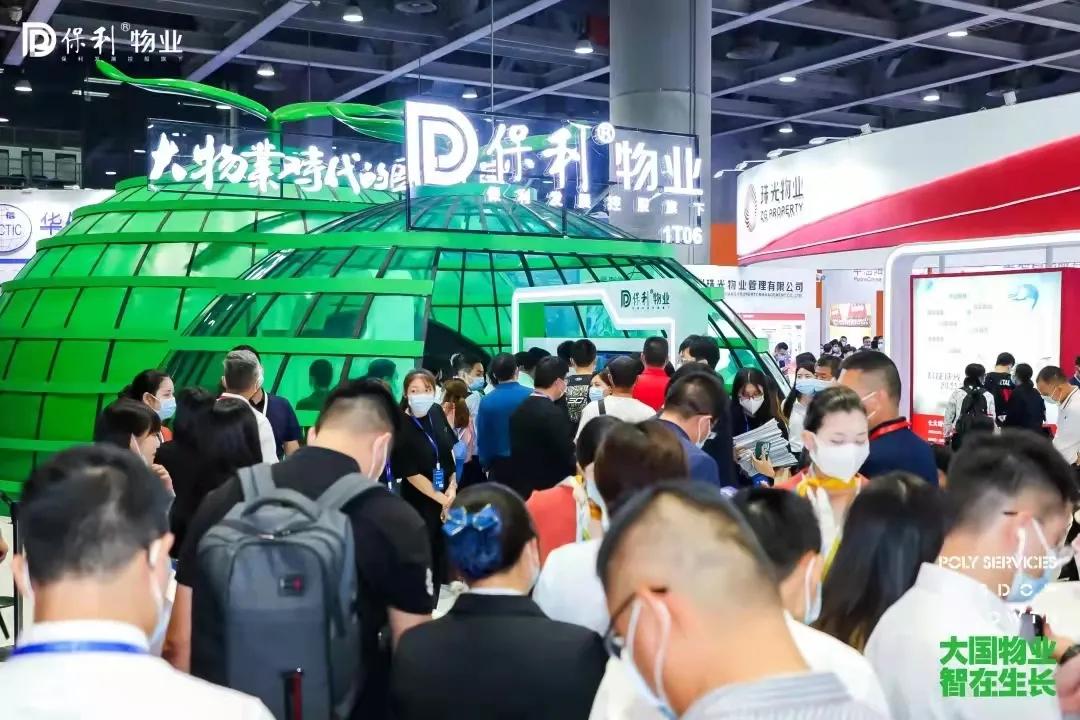 央企保利值得购买吗,央企保利未来发展趋势