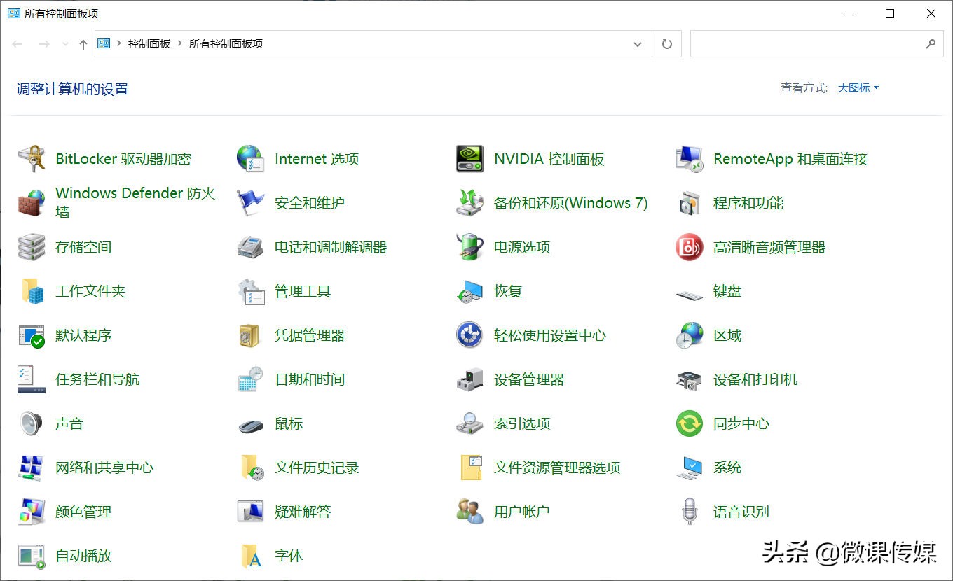 驱动程序错误怎么修复,如何修复电脑驱动程序文件