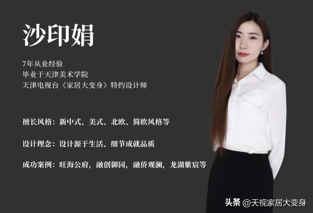 梦想家团队装修效果图,梦想改造家三室5种风格