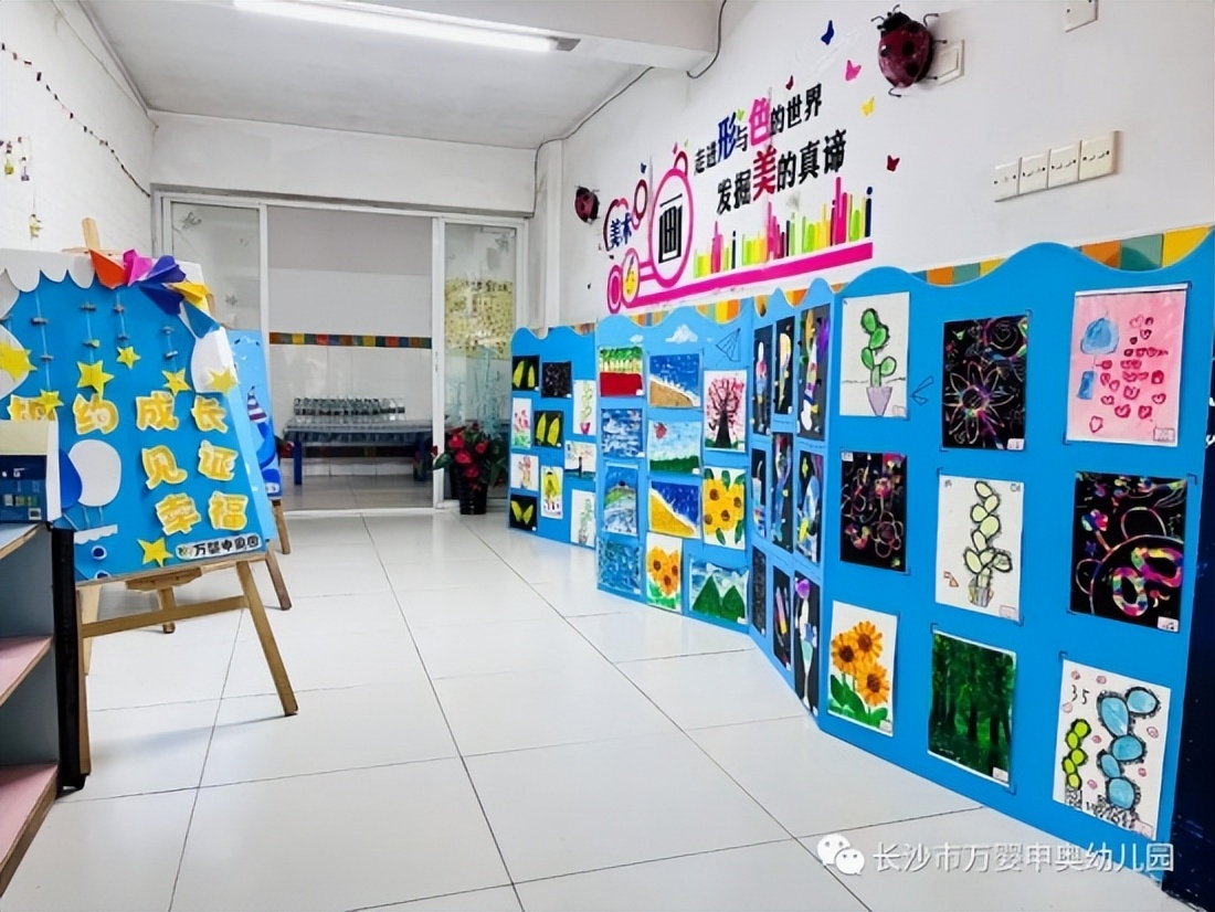 长沙万婴申奥幼儿园,育见美好