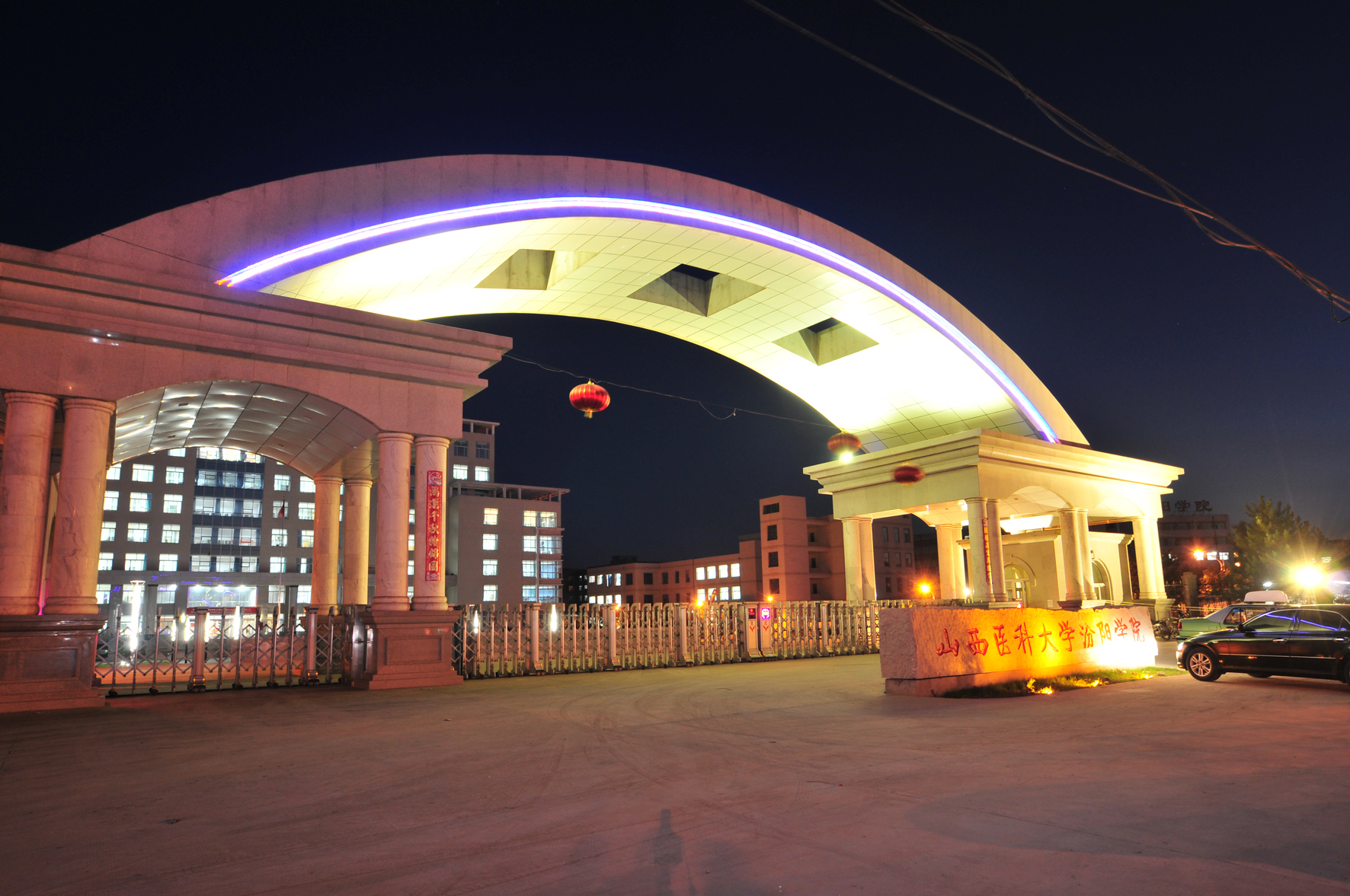 山西十四五规划要更名的学院,山西有几所本科医学院