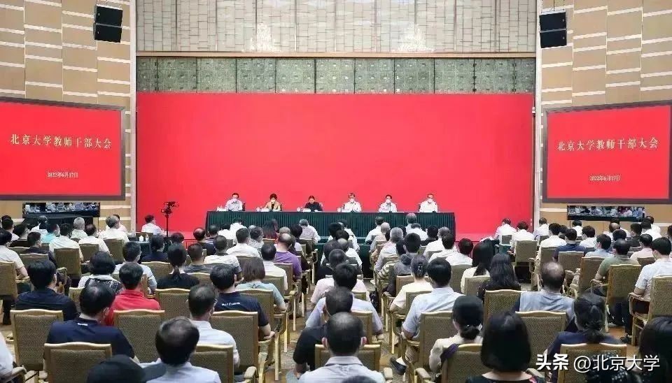 北京大学2022年度重要新闻回顾