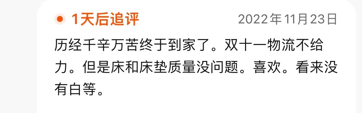 穗宝皮床怎么样,穗宝皮床s9302价格表