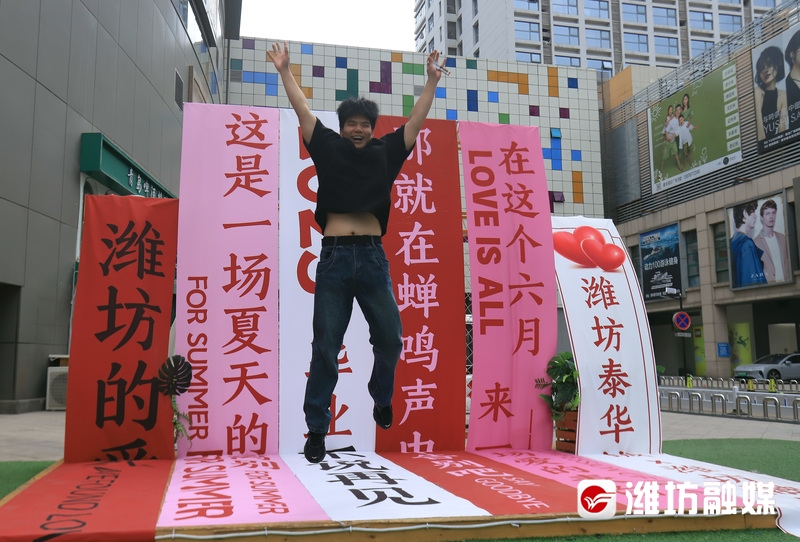 潍坊融媒,潍坊融媒最新消息