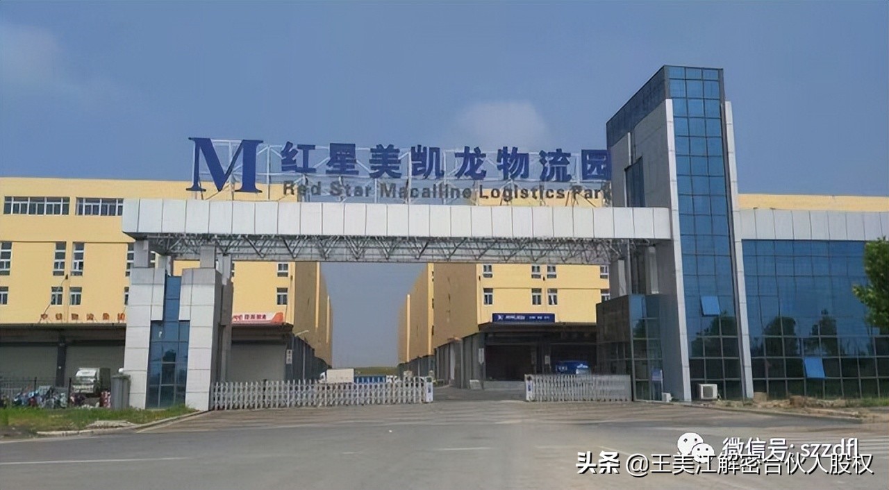 轻资产重运营模式解读,红星美凯龙轻资产转型