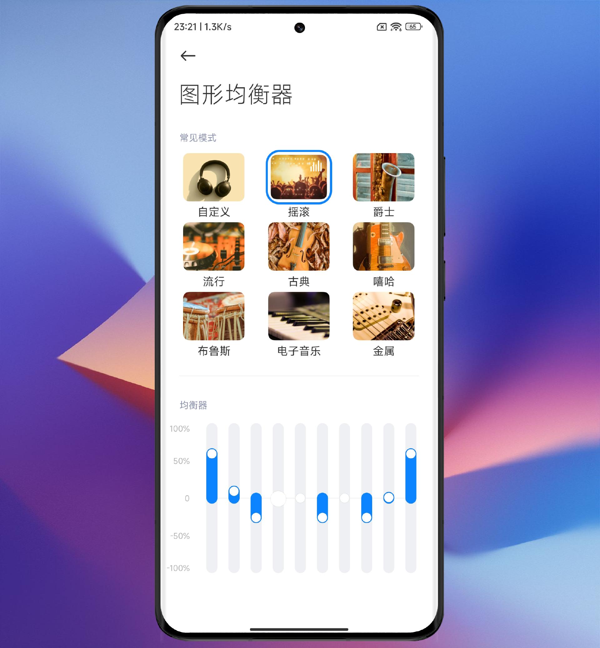 小米13Ultra玩机技巧，五大特色系统设置，不会的赶紧来学习