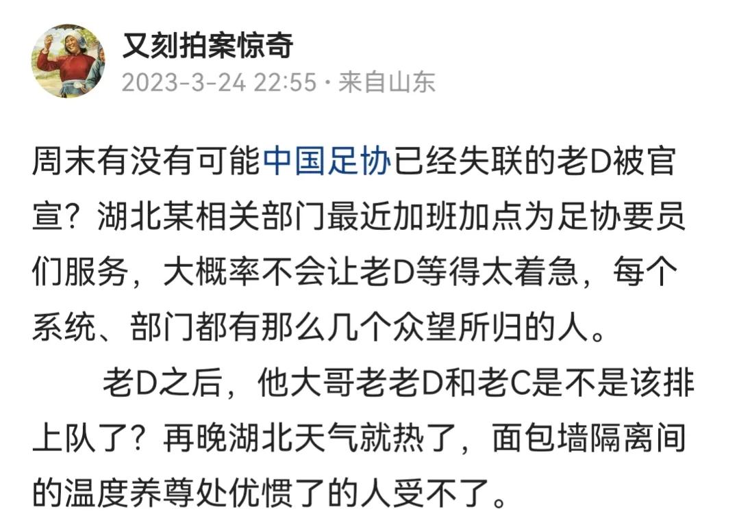 老D董铮被带走的传言实锤，老老D呢？