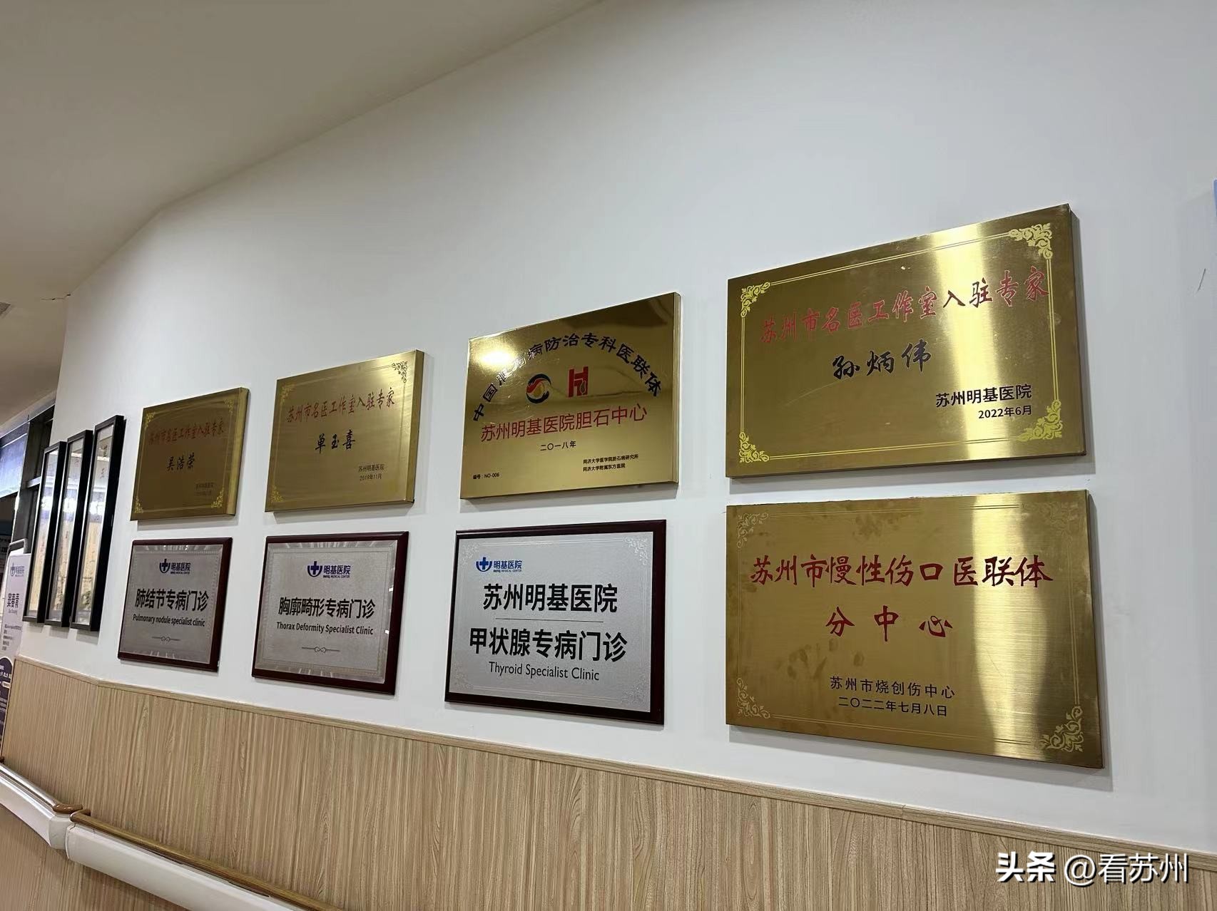 创面修复新技术,全国慢性创面修复中心