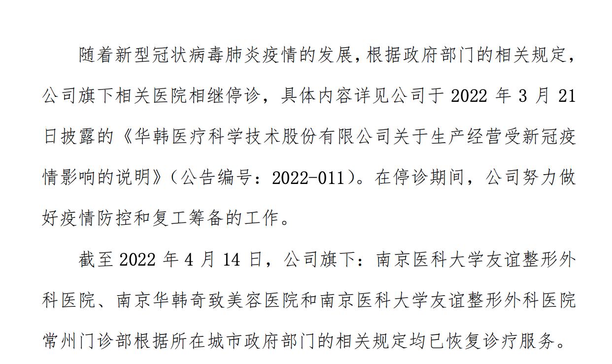 市值不足20亿的股票,市值不到20亿的股票