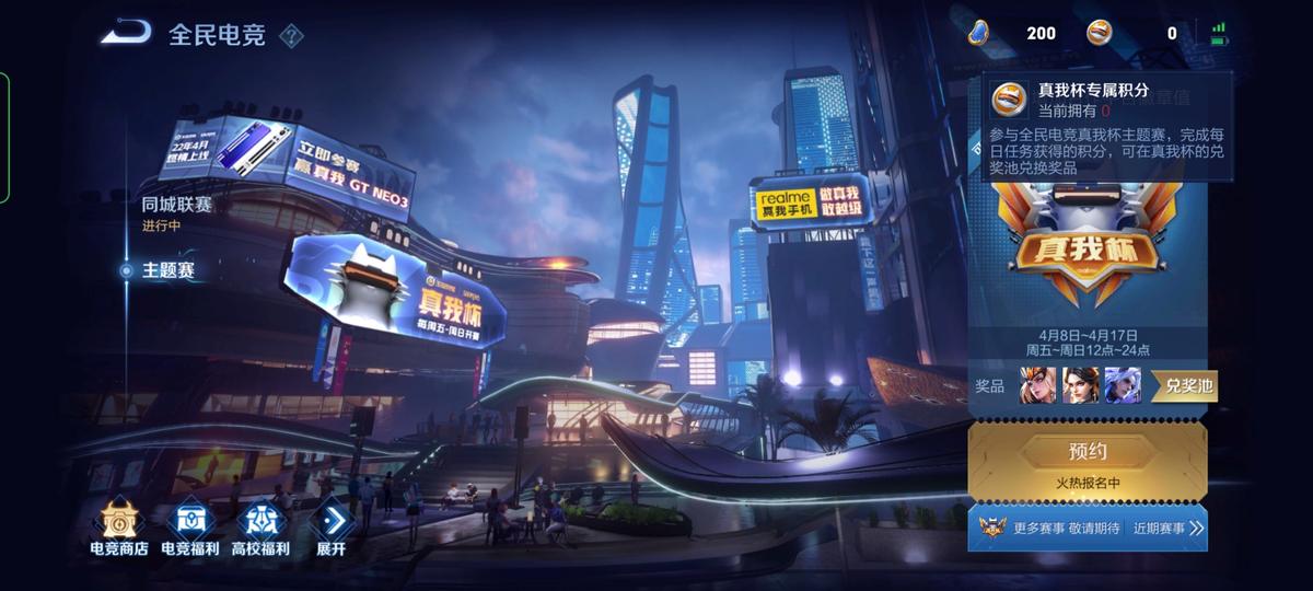 realme真我gtneo王者荣耀有多少帧,realmegtneo3王者120帧实测