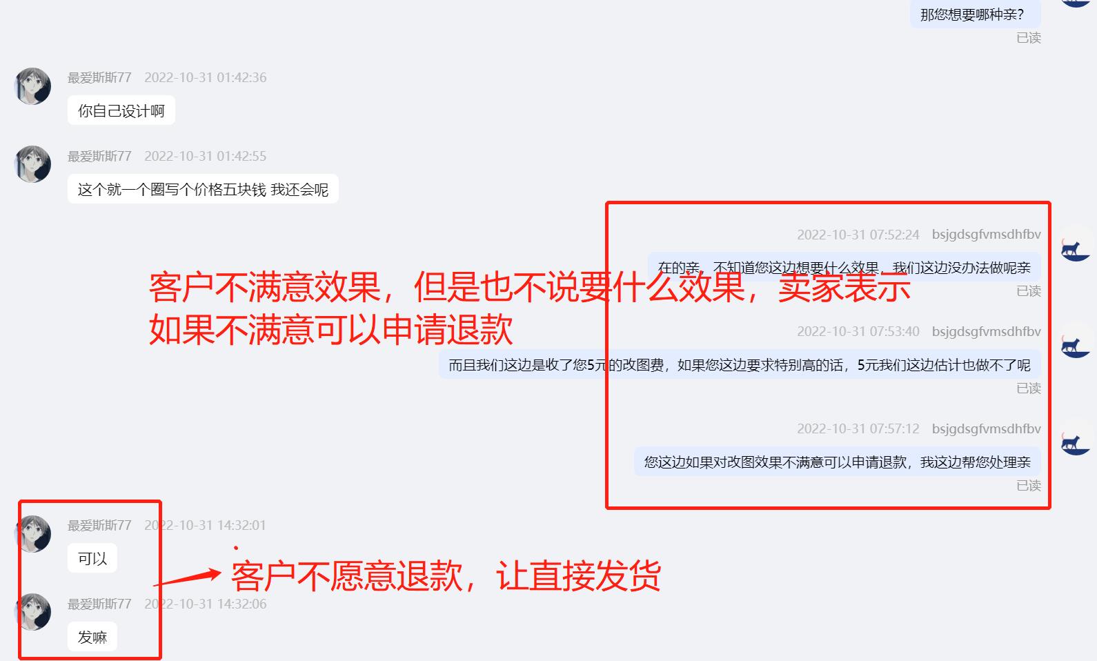 淘宝商家被恶意差评怎么申诉,淘宝恶意差评投诉成功后果
