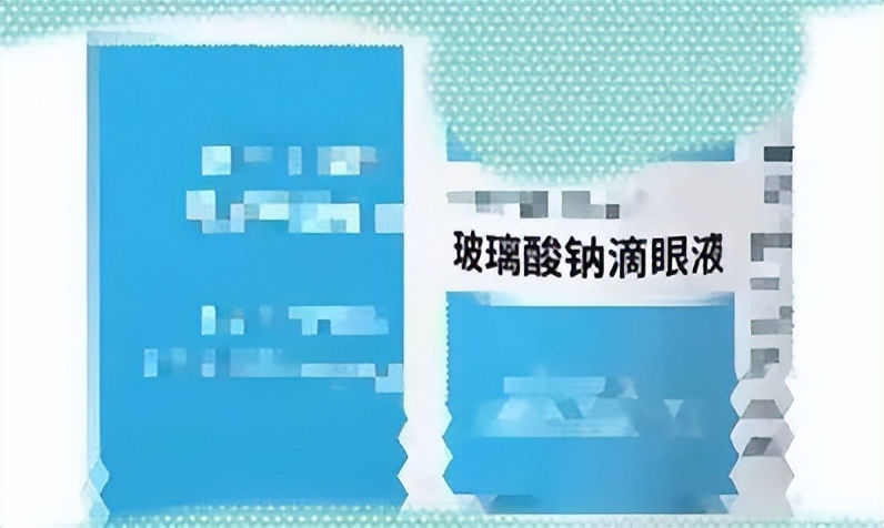 儿童外伤导致眼睛失明,10岁男童视力急剧下降