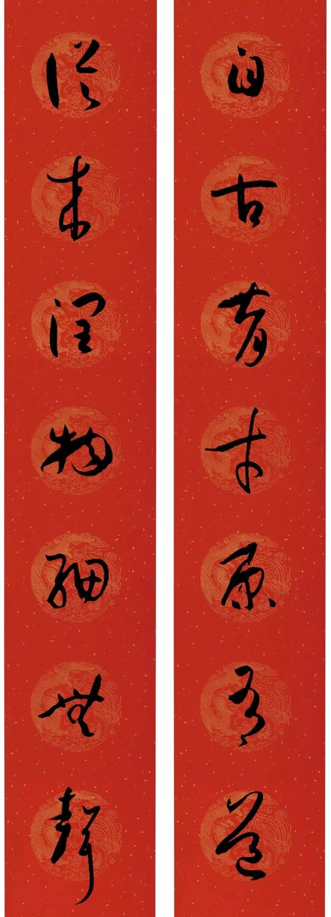 孙过庭鼠年集字七字春联,孙过庭春联字帖