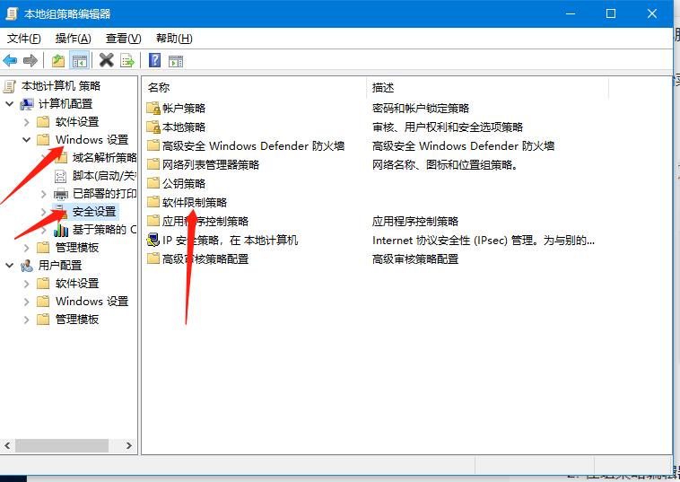 win10系统策略禁止安装显卡驱动,win10如何禁止安装流氓软件