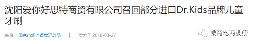 通过产品成分宣传保健功效，欣生然旗下固体饮料真可提高免疫力？