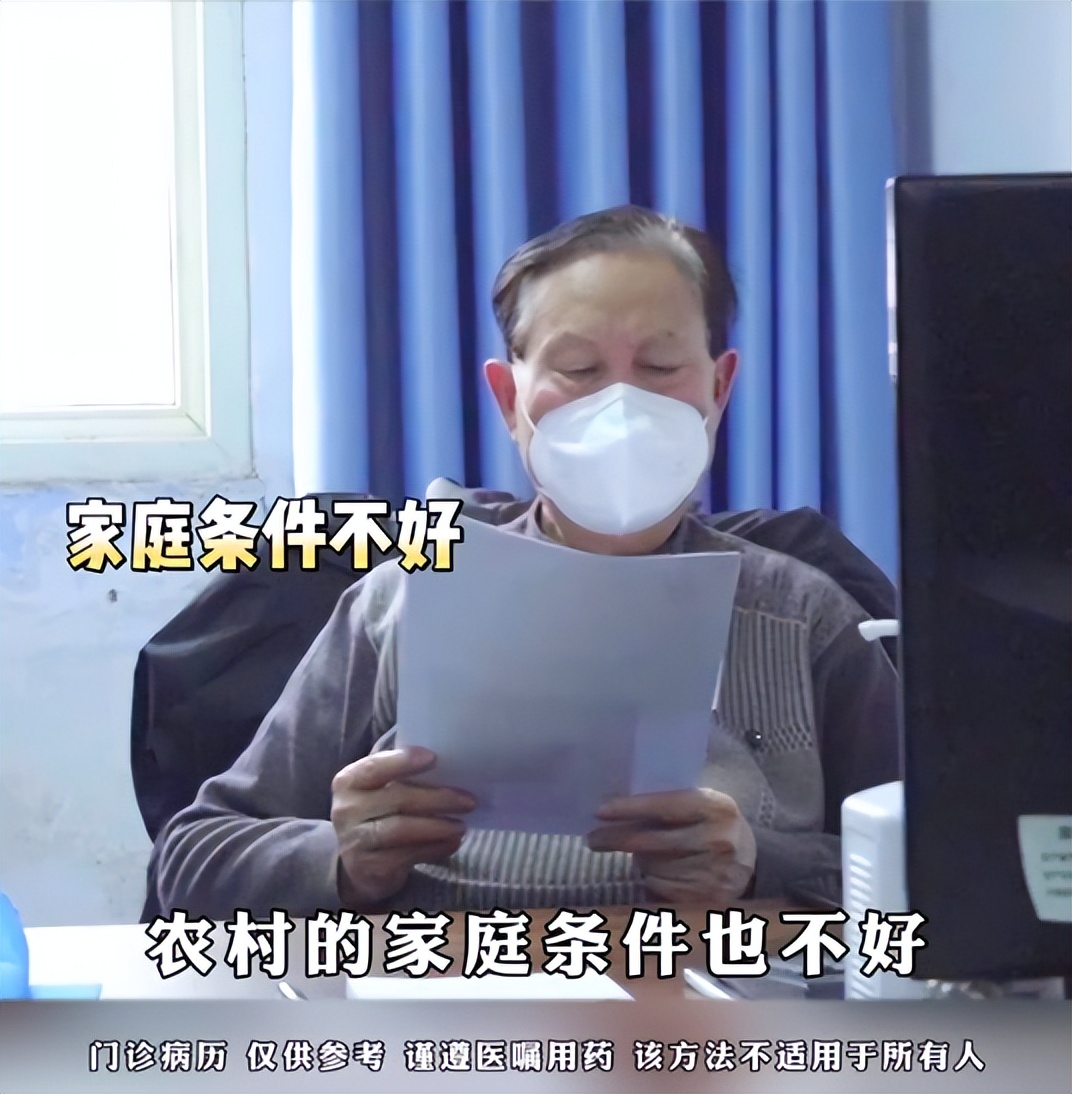 大妈得了牛皮癣,治疗牛皮癣的老太太