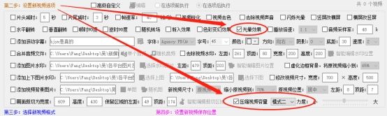 怎么给视频添加光晕效果,如何将视频放慢速度并加光晕