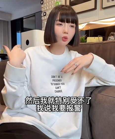 高晓松前妻被打,前妻被男人暴打