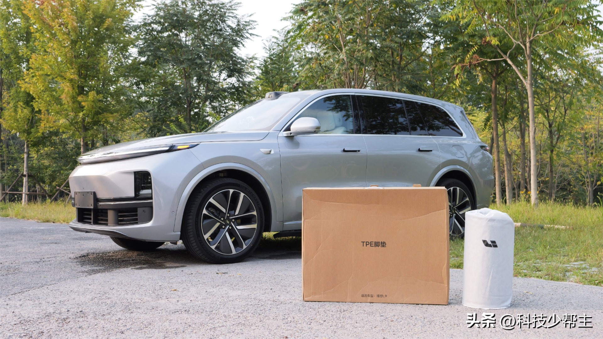 理想l9高档脚垫tpe,理想l9tpe脚垫怎么铺