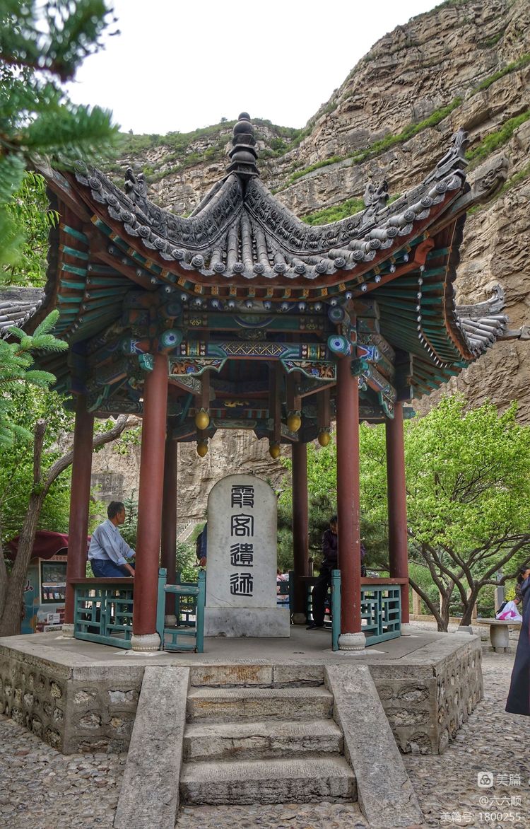 悬空寺真玄矣美篇制作/六六顺