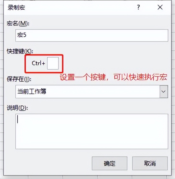 excel259个常用宏,excel宏论坛