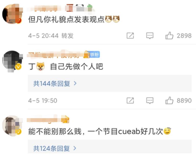 伪导师“翻车记”:没有代表作,却能当评委指手画脚,不尴尬吗?