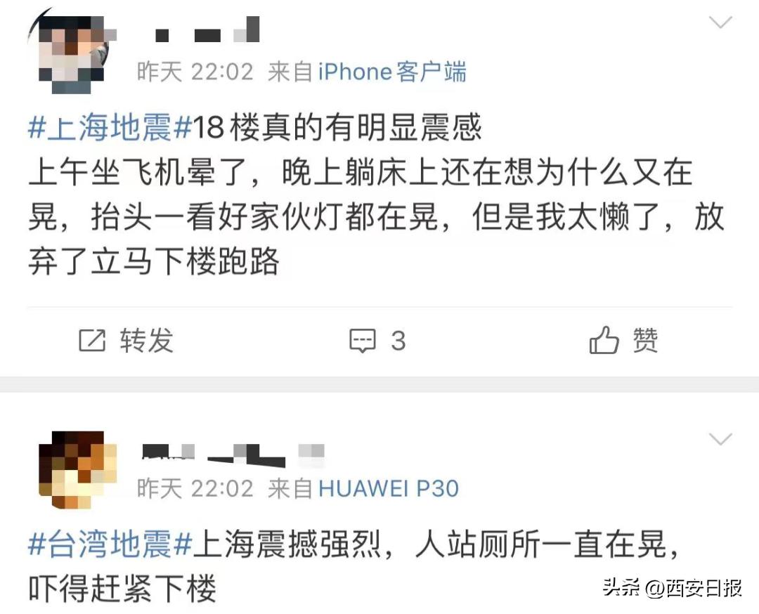 台湾台东发生6.5级地震过程,台湾台东县6.5级地震现场