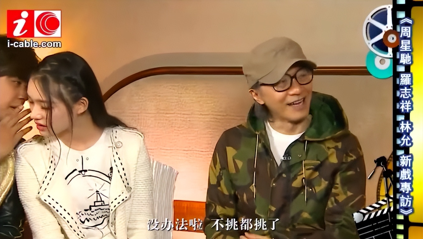 林允和周星驰解约会怎么样,林允周星驰解约了么