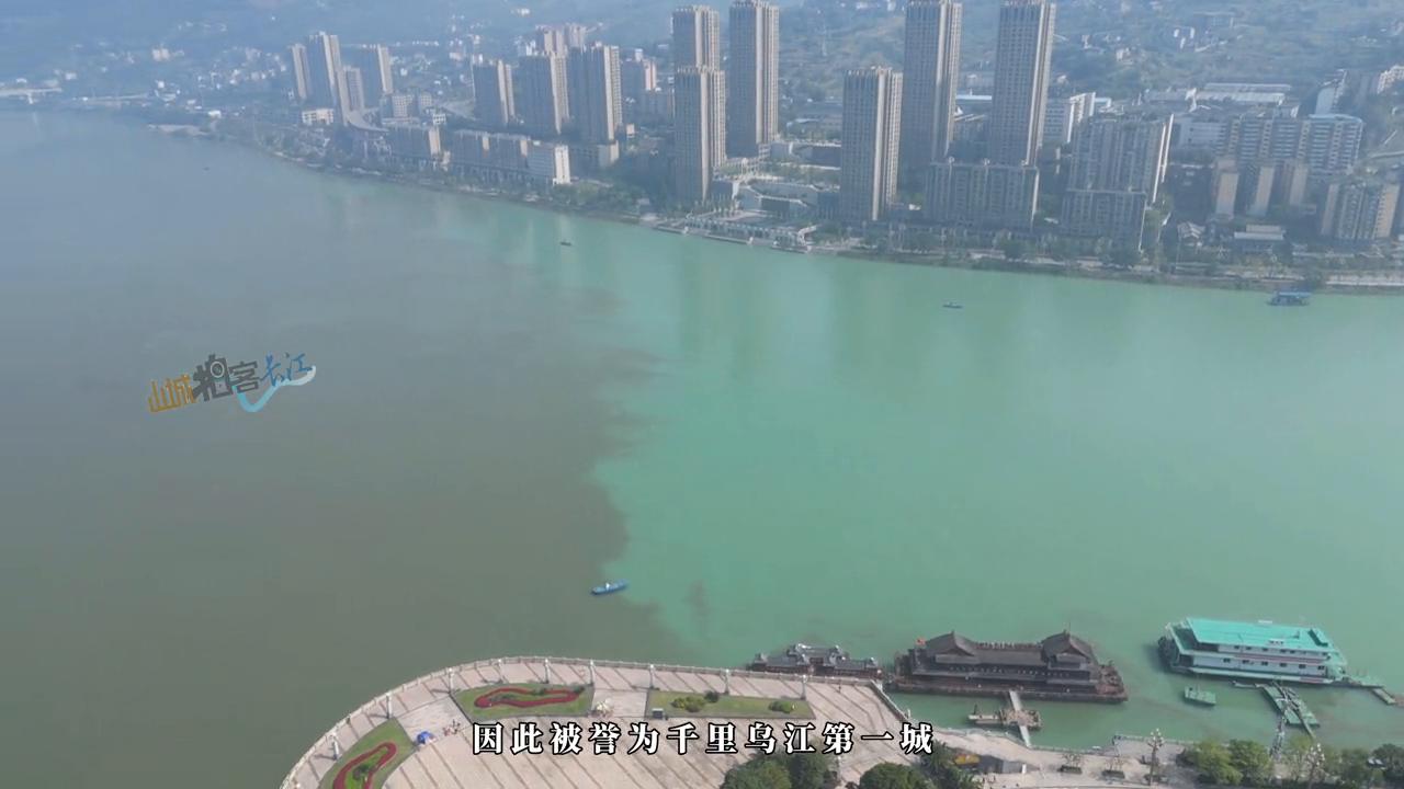 30秒认识两湖两广,30秒认识涪陵