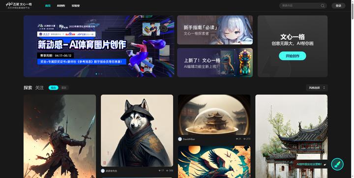 好用免费的ai绘画软件,好用的ai绘画软件免费用