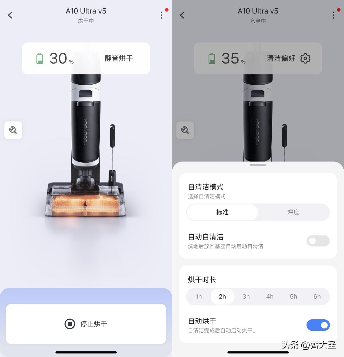 石头a10ultra洗地机测评,石头A10Ultra智能洗地机