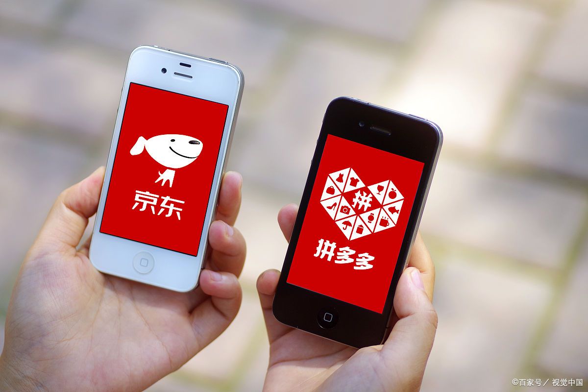 为什么拼多多的苹果比京东便宜,拼多多比京东手机便宜200元正常吗