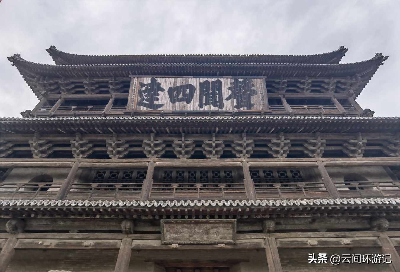 光影镜头下的山西古建,山西的古建瑰宝介绍