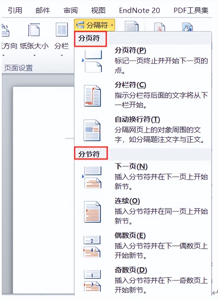毕业论文写作基本方法,毕业论文写作六大要点指导