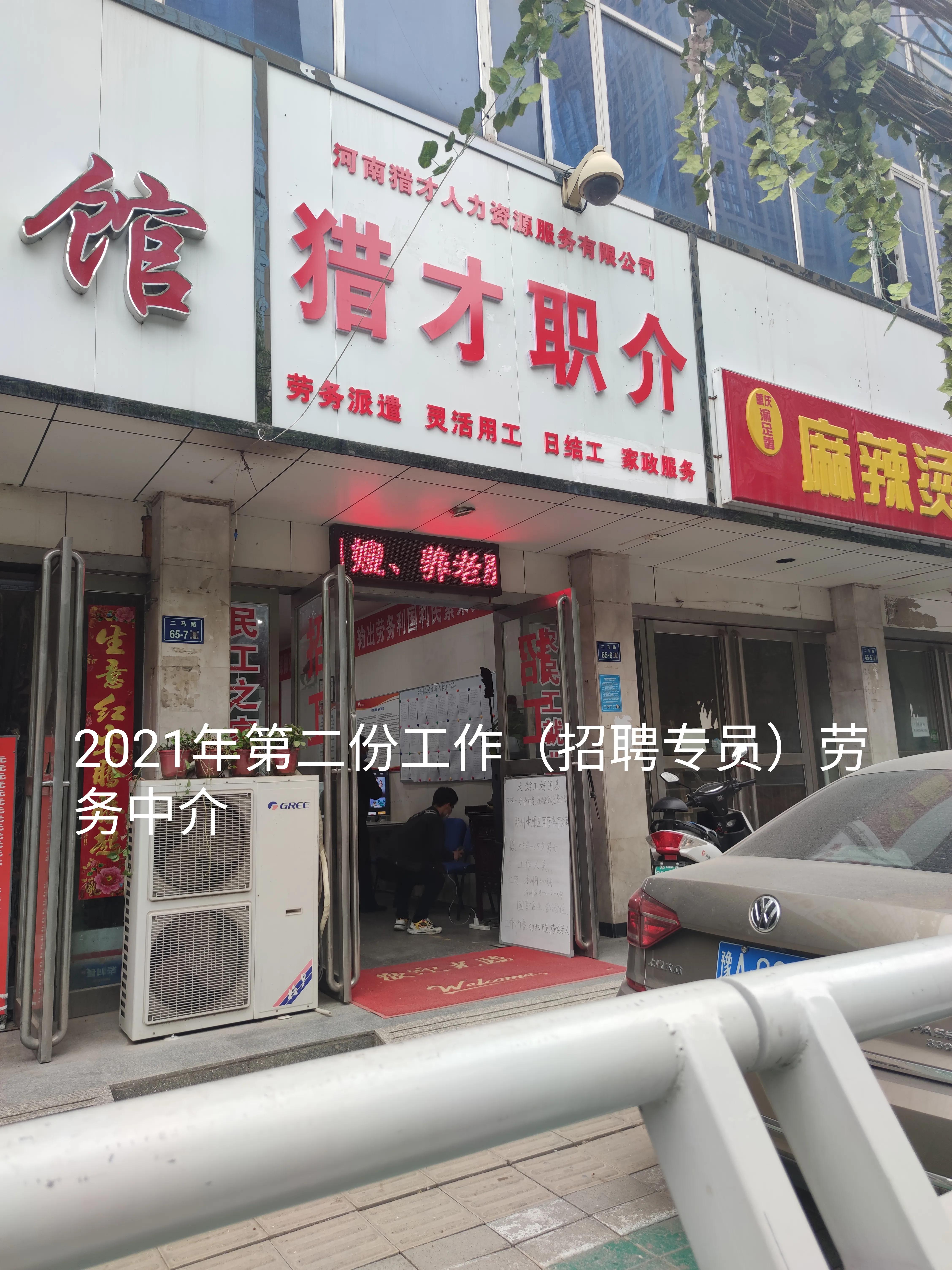 鐤儏鏆撮洦娲伨,鐤儏鏆撮洦娲伨闆笂鍔犻湝