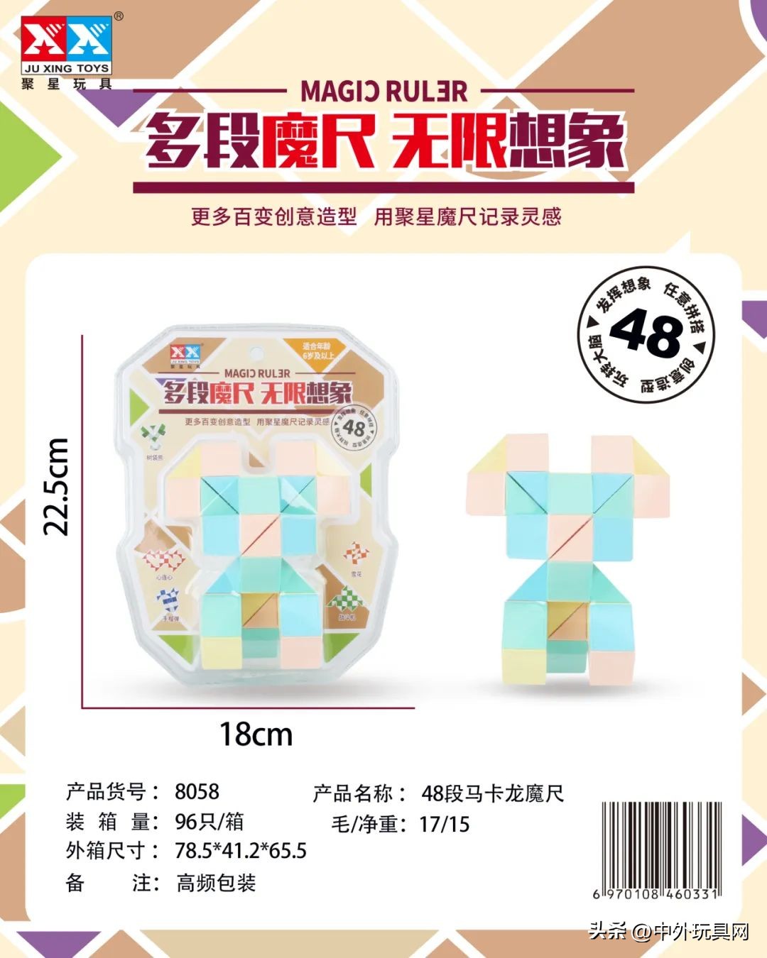 澄海县有哪些玩具厂,澄海益智玩具厂家官网