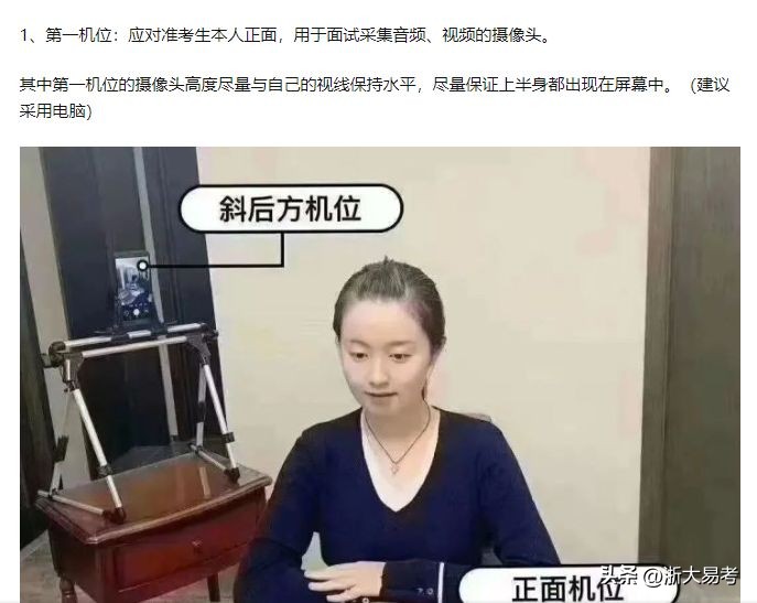 浙大mem2021复试时间,浙大mem考研复试