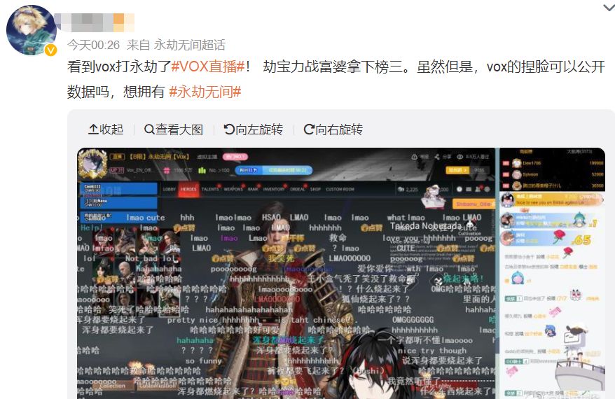 虚拟主播vox一场直播多少钱,海外虚拟主播收入