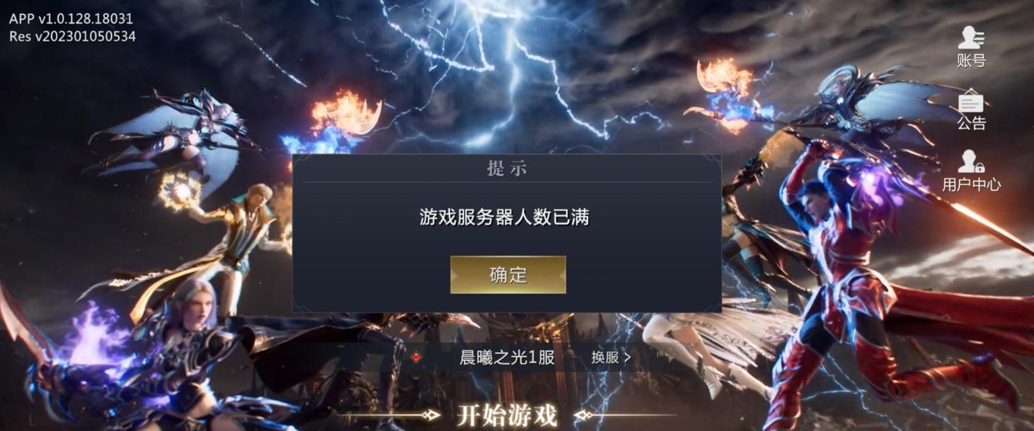 塔瑞斯世界ol互通版,塔瑞斯世界复刻