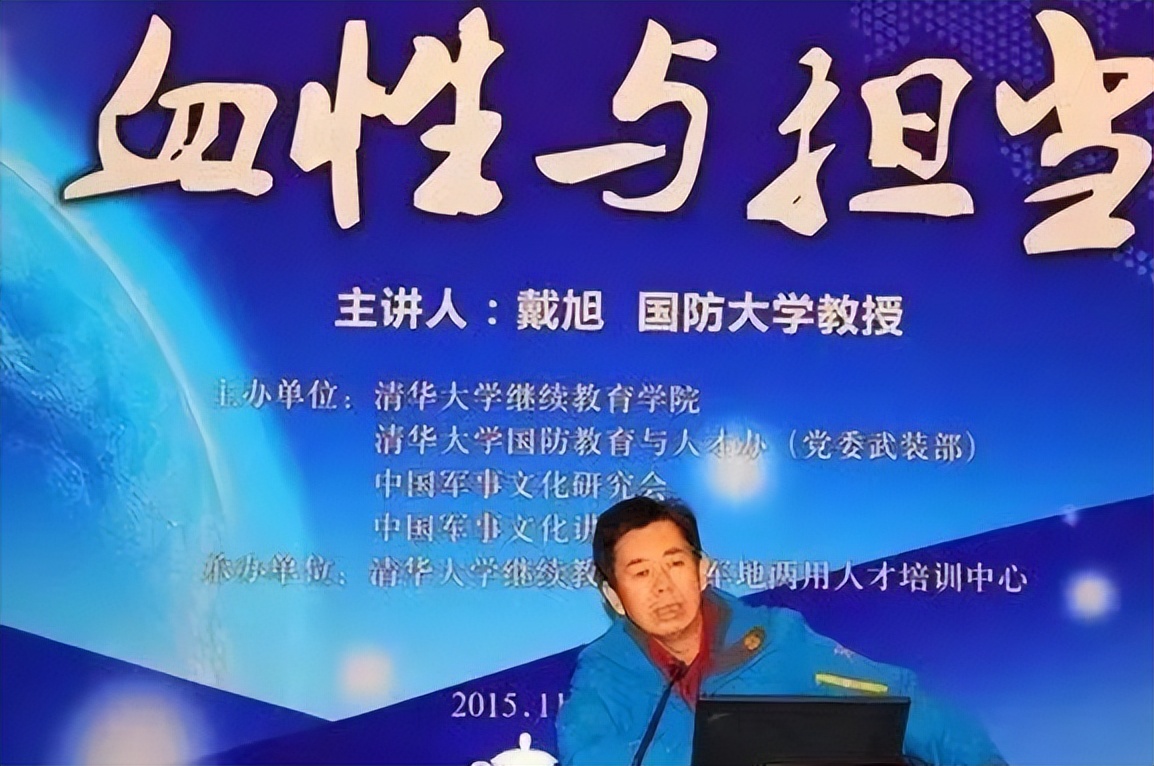 战略家戴旭说：对谁打第一枪的问题，现在已不重要了，有利才能打