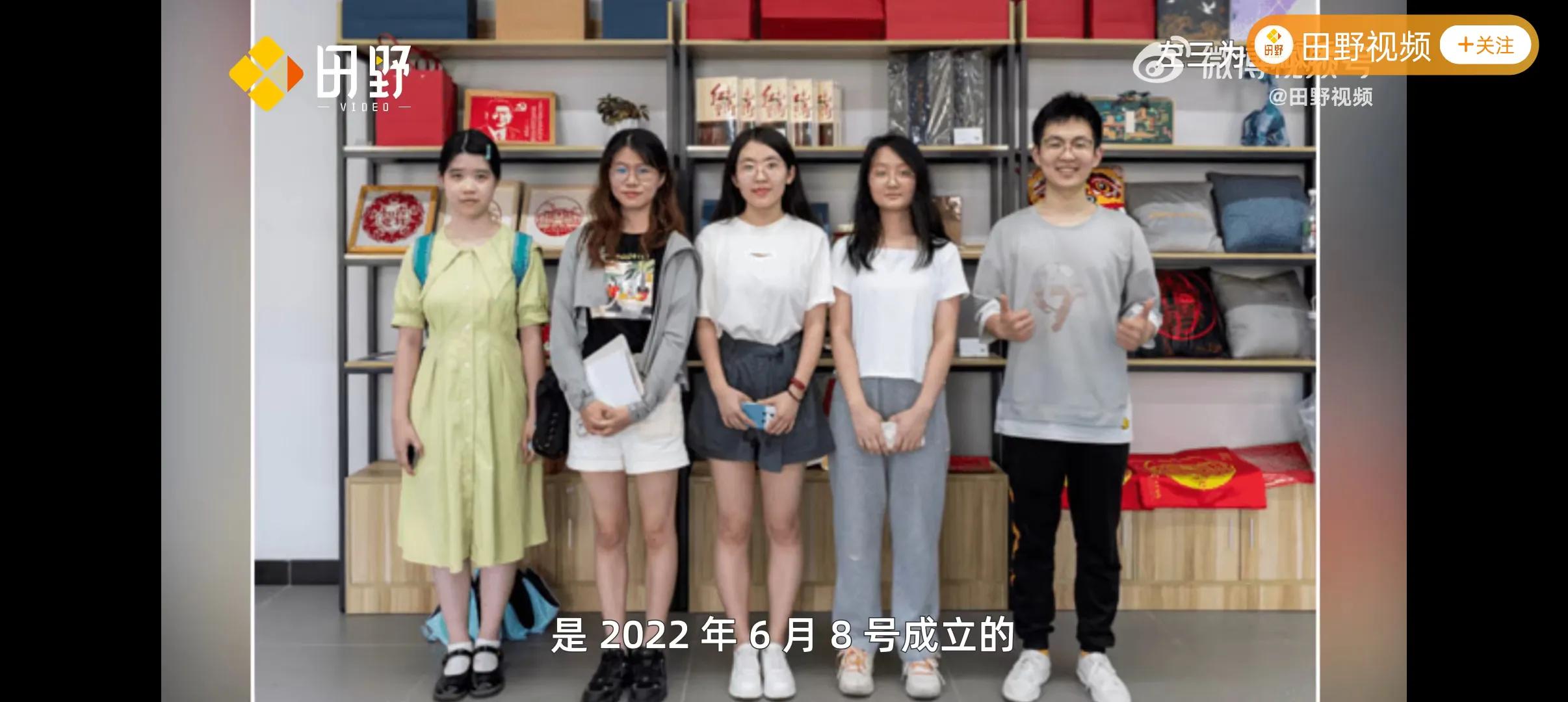 00后女生读创业营收1800万,00后读书创业赚1800万